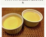 ほろ苦カラメルの簡単自家製プリン作り方9写真