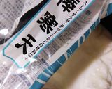 おやつHealthyマンゴーMilk寒天作り方2写真