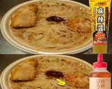 美味ドレと蜂蜜＆麻辣醬でもやしラーメン！作り方1写真