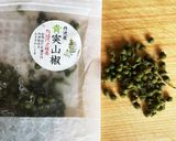 だし山椒の無限白菜漬け作り方3写真