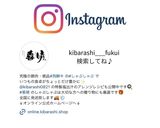 味付けは塩出汁のみ！熱々おでん作り方5写真