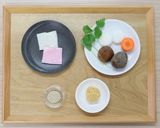 介護食　関西風雑煮作り方1写真
