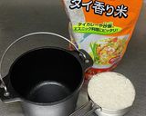 ミニダッチオーブン♡ターメリックライス作り方1写真