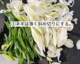 タレ無しでもパクパク進むキムチーズチヂミ作り方1写真