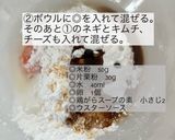 タレ無しでもパクパク進むキムチーズチヂミ作り方2写真