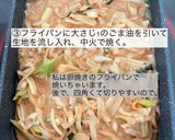 タレ無しでもパクパク進むキムチーズチヂミ作り方3写真