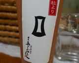 明太子パスタ♪作り方3写真