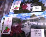 おやつHealthyマンゴーMilk寒天作り方8写真