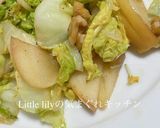 白菜とりんごと胡桃のソテー作り方4写真