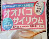 米粉でトゥンカロン風♪モノクロスイーツ♪作り方4写真