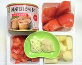 サバ缶とジャガ芋のトマト煮作り方1写真