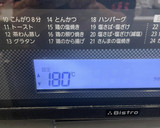 バター不使用生クリームの抹茶マフィン作り方4写真