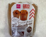 バター不使用生クリームの抹茶マフィン作り方5写真