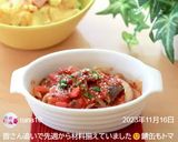 【簡単】さば缶のトマト煮作り方21写真