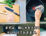 鶏団子のおかずスープ作り方1写真