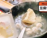 鶏団子のおかずスープ作り方8写真
