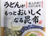 おぼろ昆布巻きおむすび作り方5写真