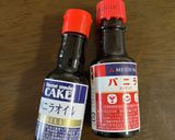 しっとりもっちり♡米粉シフォンケーキ作り方5写真