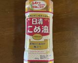 しっとりもっちり♡米粉シフォンケーキ作り方8写真