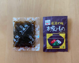 松茸の味お吸いものともずくのスープ作り方1写真