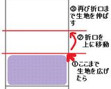 こしあんでおからクッキー作り方4写真