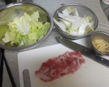 白菜と豚こまの旨塩炒め生姜風味作り方1写真