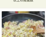 我が家の基本のチャーハン作り方6写真