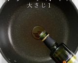 給食の味を遥かに超えるチリコンカン作り方2写真