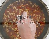 給食の味を遥かに超えるチリコンカン作り方24写真