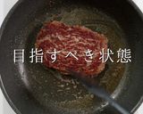 給食の味を遥かに超えるチリコンカン作り方6写真