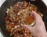 給食の味を遥かに超えるチリコンカン作り方14写真