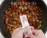 給食の味を遥かに超えるチリコンカン作り方16写真