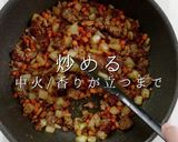 給食の味を遥かに超えるチリコンカン作り方15写真