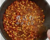 給食の味を遥かに超えるチリコンカン作り方28写真