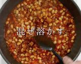 給食の味を遥かに超えるチリコンカン作り方27写真