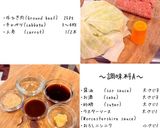 そぼろ丼作り方1写真