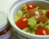 やさしい梅酢だれ作り方7写真