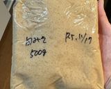 キッチンエイドと真空パックで作る白味噌作り方12写真