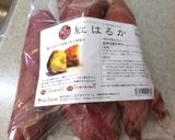 【マルチグリル調理】　さつまいも・焼芋作り方1写真