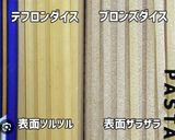 【ちょっとひと手間】至福のペペロンチーノ作り方2写真