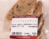 モンティクリスト(クロックムッシュ風)作り方12写真
