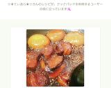 簡単！コーラで豚の角煮！本格的な風味に！作り方11写真