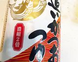 すだち　めんつゆ　焼きそば作り方4写真