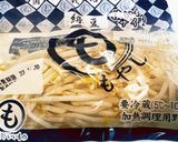 すだち　めんつゆ　焼きそば作り方6写真