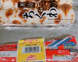 ☆ちくわと魚肉ソーセージのから揚げ☆作り方1写真