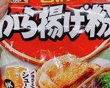 ☆ちくわと魚肉ソーセージのから揚げ☆作り方6写真
