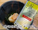 超簡単絶品！焼きおにぎりで美人出汁茶漬け作り方7写真