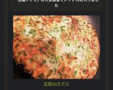 豆腐deチヂミ作り方5写真
