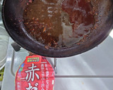 ヨウサマの減塩ごぼうのニンニクバター炒め作り方2写真