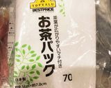 かぼすの冷凍保存作り方5写真